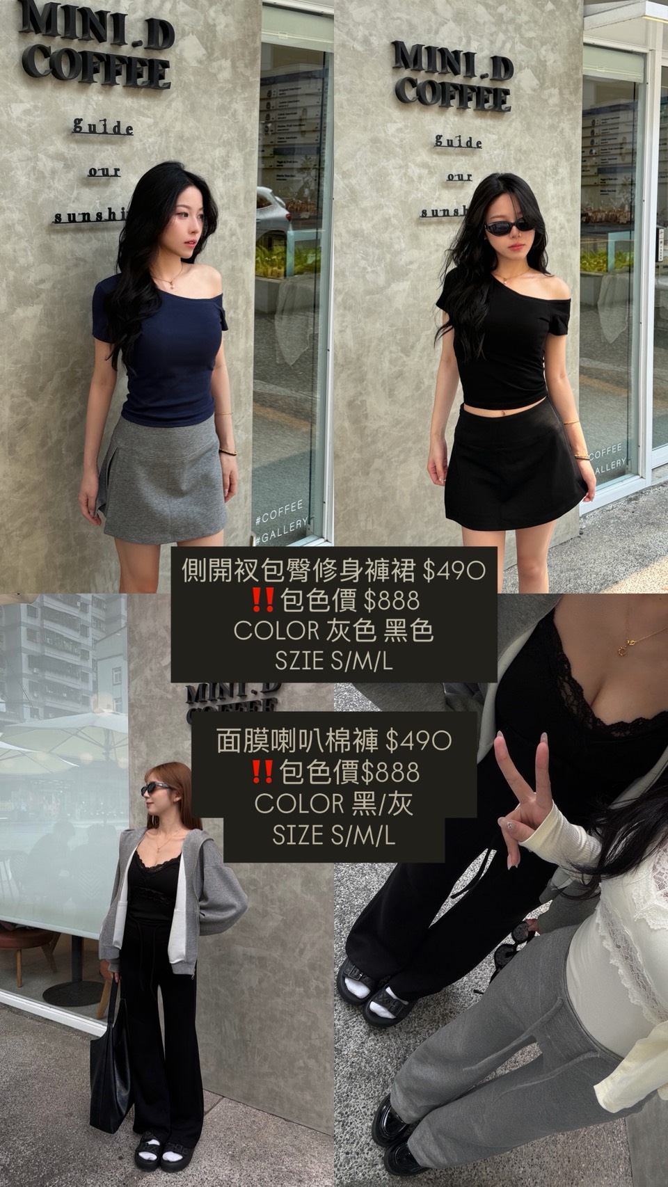 側開岔包臀修身褲裙