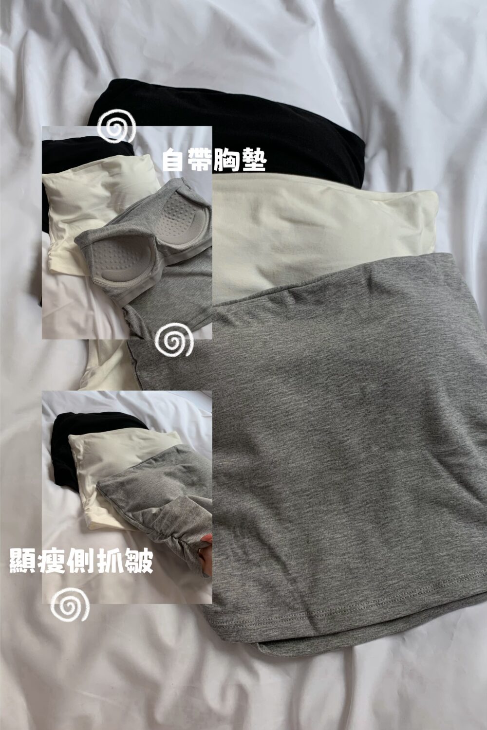 帶BRA側抓皺抹胸