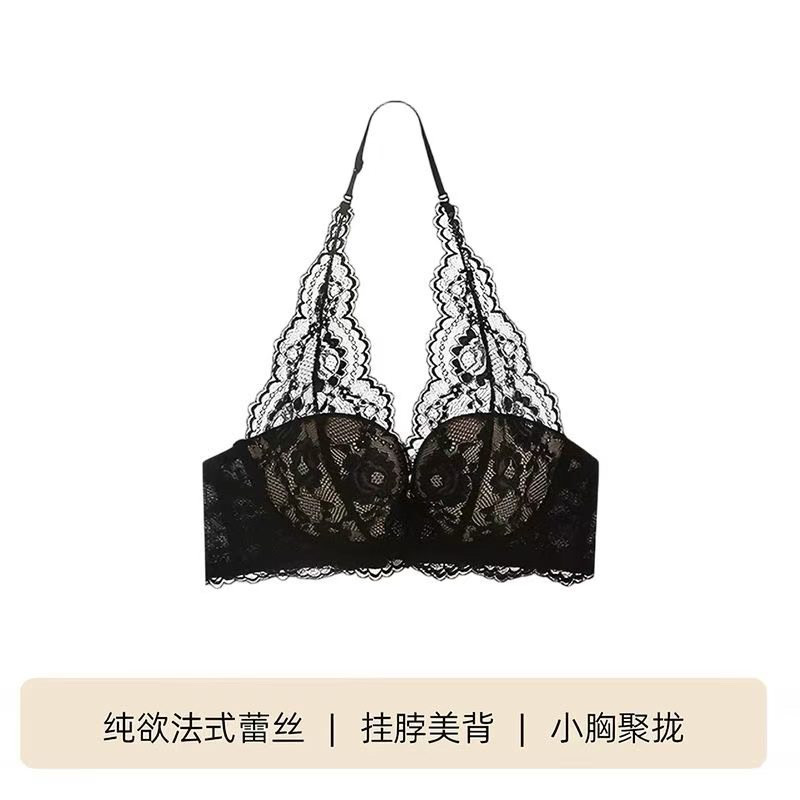 亨利領上衣 x 蕾絲內衣